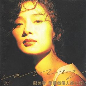 寡妇肥奶大屁股好紧
